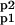 Inline graphic
