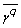 Inline graphic