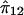 Inline graphic